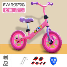 儿童平衡车无脚踏2-3-6岁宝宝滑步车幼儿自行车溜溜车学步滑行车魅影 卡通款粉色 免充气轮胎 建议年龄2-7岁 联系客服