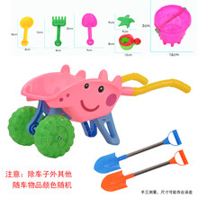 【新品优选】儿童沙滩手推车玩具大号男孩挖土挖沙工具套装小孩玩土沙桶组合装 粉色小猪双轮+双铲+沙滩桶套装