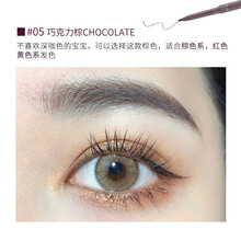 Thyra\/昙雅双头精细眉笔眉笔防水防汗持久不脱色双头极细超细头谭雅自然野生眉 05巧克力棕