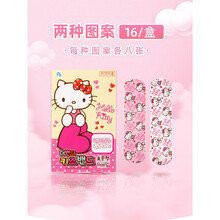 创可贴可爱少女防水透气卡通公主儿童止血创口贴迷你ok绷20片 粉红色