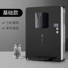 纽米管线机壁挂式三秒速热无胆管线冷热开水机家用调温即热饮水机可第 黑色(不调温) 温热