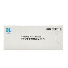 日本原装武田药品幽门螺杆菌药除菌养胃调理预防肠胃炎溃疡胃癌十二指肠炎新幽门胃药 武田小蓝盒