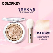 colorkey珂拉琪tokidoki高光盘修容提亮立体生姜色闪粉水光提亮 H04海玛兽