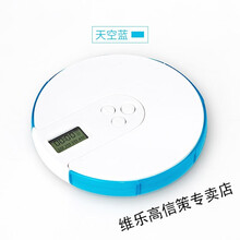 智能电子药盒定时语音闹钟便携随身吃药提醒神器老人早中晚药物 天空蓝