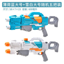 儿童水枪男孩超大号高压打水仗神器男宝抽拉式滋呲喷水抢背包玩具 颜色随机5把大号+送5个护目镜 标准配置