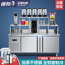 商用奶茶店设备全套操作台冷藏柜冷饮品店工作台汉堡店机器水吧台 1.8米水吧台-冷藏款