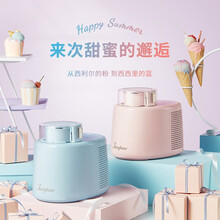 JazzPuss杰滋冰淇淋机家用小型自制水果甜筒冰激凌芯片制冷圣代机 天蓝色