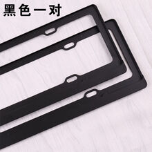 新交规车牌架仿碳纤维铝合金大众碳纤 探岳牌照框 黑色 探岳