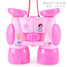 迪士尼望远镜儿童玩具高倍高清双筒男孩女孩宝宝实验小学生放大镜 公主粉 9110