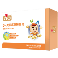 力儿DHA藻油90粒X1盒（45粒X2瓶） 孕妇宝宝成人dha胶囊 亚麻酸 每粒含DHA100mg