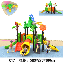 儿童大型组合滑梯幼儿园室外玩具小区公园户外游乐设备 C17 89MM滑梯