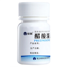 强的松 仙琚 醋酸泼尼松片 5mg*100片/瓶过敏性与自身免疫性炎症皮肌炎血管炎急性白血病红斑狼疮 10盒