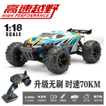 rc遥控车成人越野车无刷四驱漂移赛车模型专业高速充电动汽车玩具比赛专用大脚车男孩礼物 【改装无刷-时速70km-升级遥控/车灯】暴风 升级1200mAh双电