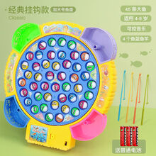 儿童电动钓鱼玩具套装磁性小孩宝宝小猫钓鱼玩具智力女孩男孩 经典【挂钩款】45鱼4竿+可控音乐 电池版