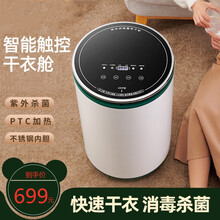 健丝美家用小型可折叠式便携干衣器衣物速干家用干衣机衣服衣物可折叠烘干机速干衣小型烘衣机免安装神器GK 2021春节新款干衣机