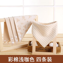 滨滨宝贝男女宝宝口水巾按扣婴儿三角巾纯棉新生儿围嘴儿童口水兜彩棉头巾 3010浅咖色（4条装）