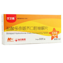 优芝青  盐酸多奈哌齐口腔崩解片 5mg*10片/盒 1盒装