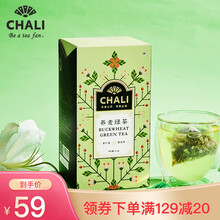 茶里ChaLi 茶叶 花草茶包绿茶花茶包 荞麦绿茶