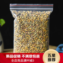 【新品 不满意包退】【新品促销，不满意包退】【当天发货】野菊花 500g 野菊米胎菊花茶花草茶一斤装