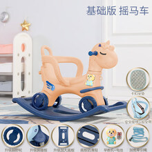 木马儿童摇马两用婴儿摇椅车1一3周岁生日礼物音乐玩具宝宝摇摇马婴儿玩具小木马宝宝摇摇车生日礼物 基础版 可转向冰淇淋摇马车 (焦糖粉)