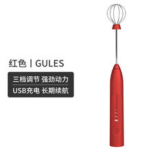 无线电动打蛋器烘焙手持家用和面自动打蛋机奶油打发器蛋糕搅拌器 红色标配(动力较小)