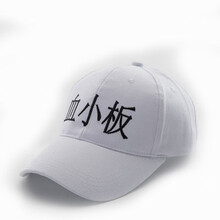 血小板帽子书目 血小板帽子作品 京东图书