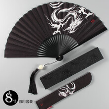 中国风男生霸气龙折扇古风流苏随身便携折叠小扇女式汉服扇子定制 7寸黑龙