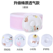 脐疝带凸肚脐带透气护脐带鼓肚脐绑带新生儿突肚脐带贴气肚脐带 透气款粉色1套装4个疝包 均码