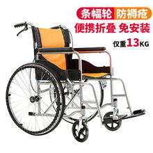 轮椅手动折叠轻便老人手推车超轻便携残疾人多功能代步旅行车 大轮椅软坐*黄色