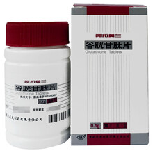 阿拓莫兰 谷胱甘肽片 0.1g*36片*1瓶/盒 1盒
