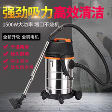 京对 工业桶式吸尘器 大功率吸尘器 宾馆家用洗车店强力商用干湿吹工业30至35升吸尘器 30升宾馆酒店款