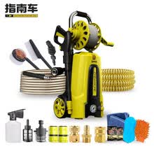 指南车家用洗车机高压清洗机水枪洗车器水泵 洗车神器刷车工具威震天 汽车用品摩托车（调压精品版）