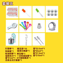 志高（CHIGO）打蛋器电动家用台式/手动带桶打发奶油蛋清面糊搅拌套装烘焙 翡翠绿套餐5