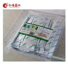 生姜汁 250g*罐 撞奶老姜汁 蛋 生姜原汁 生姜汁 鲜姜汁 姜枣膏 常温6个月真空装鲜姜汁25gx20袋