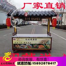 聚力众合仿古餐车复古手推车烤面筋凉皮夜市小吃车移动推车卤菜熟食摆摊车 其他规格定制（定金）