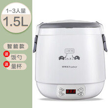 荣事达（Royalstar）电饭煲多功能家用迷你电饭锅1-2-3人宿舍学生全自动小容量煮饭锅 智能款象牙白【不带蒸盘】