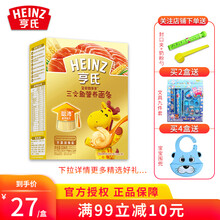 亨氏金装智多多营养无添加盐儿童面条多口味婴儿宝宝辅食336g 金装 三文鱼面336g