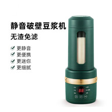 FEDAIR小型迷你破壁豆浆机多功能打浆机一人无渣免煮家用全自动静音 翡翠绿 六页刀+防糊底盘+豪华套装