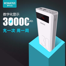 罗马仕ROMOSS 30000毫安时充电宝快充超薄20000移动电源华为8小米5手机oppo通用迷你 sense8P【30000毫安时】