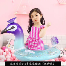 游泳圈儿童宝宝网红火烈鸟充气婴儿坐圈带把手加厚独角兽水上坐骑 婴儿-儿童孔雀座圈【0-6岁】