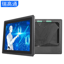 瑞高通 全封闭无风扇工控触摸一体机电容触摸屏嵌入式IP65防尘壁挂工业自动化PLC组态王一体机 17英寸全封闭 酷睿i7/4G/128G固态