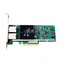 英特尔Intel X540-T2万兆网卡10Gb以太网 x540芯片（ 戴尔）万兆双网口 intelX540-T2全高挡片