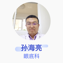 孙海亮 眼底科 住院医师 巴彦淖尔利民眼科医院
