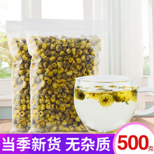 菊花茶胎菊王头采500g散装桐乡正宗杭白菊野生花茶花茶贡菊花 250克 杭白菊胎菊  清香甘甜