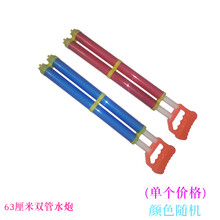 儿童水枪玩具喷水针筒式抽拉管男孩漂流大容量高压女孩呲滋打水仗 双管水炮 标准配置