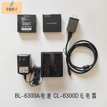 中海达GNSS华星 GPS 海星达ihand20手薄BL6300A电池CL6300D充电器 副厂CL6300D座充