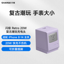 闪极（Sharge）苹果充电器iPhone15快充头PD20W适用苹果14ProMax/13/12/11/iPadmini手机平板USB/Type-C插头 20W充电头1C-笑脸款【紫色】