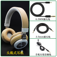 京炫（JINGXUAN)适用雅马哈罗兰卡西欧电子琴电钢琴耳机6.5mm吉他音箱电子鼓 浅咖色耳机 配2米线 官方标配