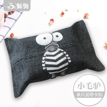 适用于奔驰glk300gla220/glk260gla200车载纸巾盒卡通可爱车用抽纸盒遮阳板挂式汽 小毛驴