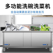 创鑫利洗碗洗菜机一体机水果蔬菜气泡喷淋清洗降解有害物质消毒臭氧 常规1.2米单池